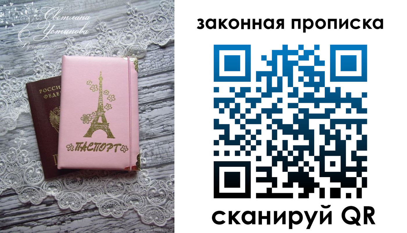 форма 3 в Новопавловске