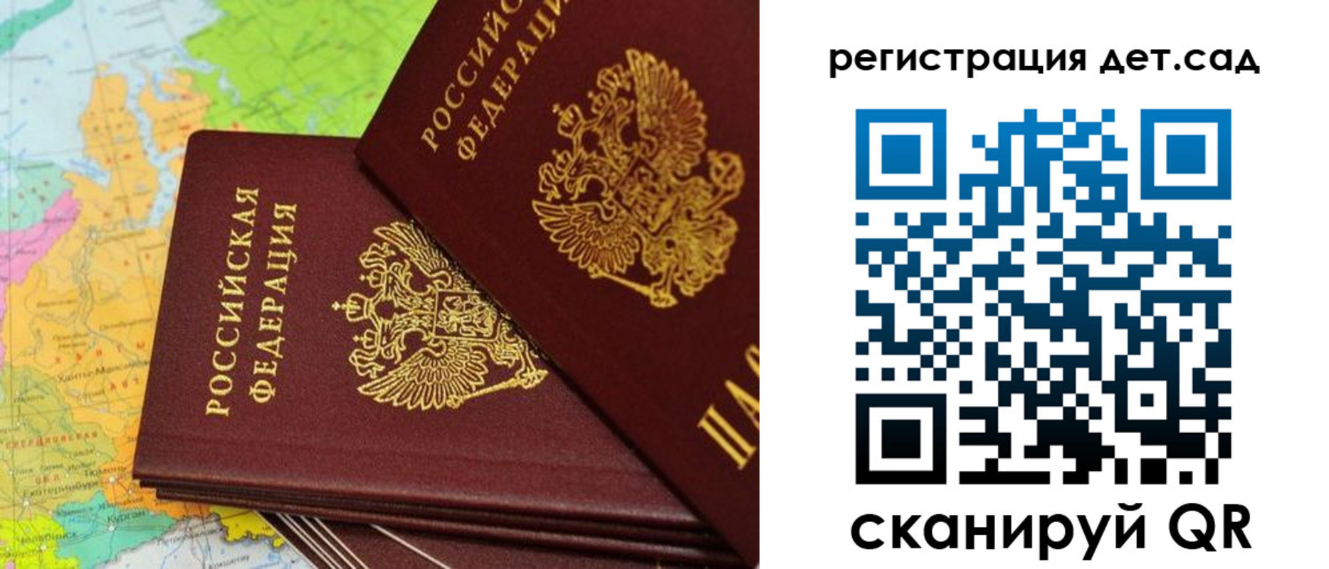 купить прописку в Новопавловске