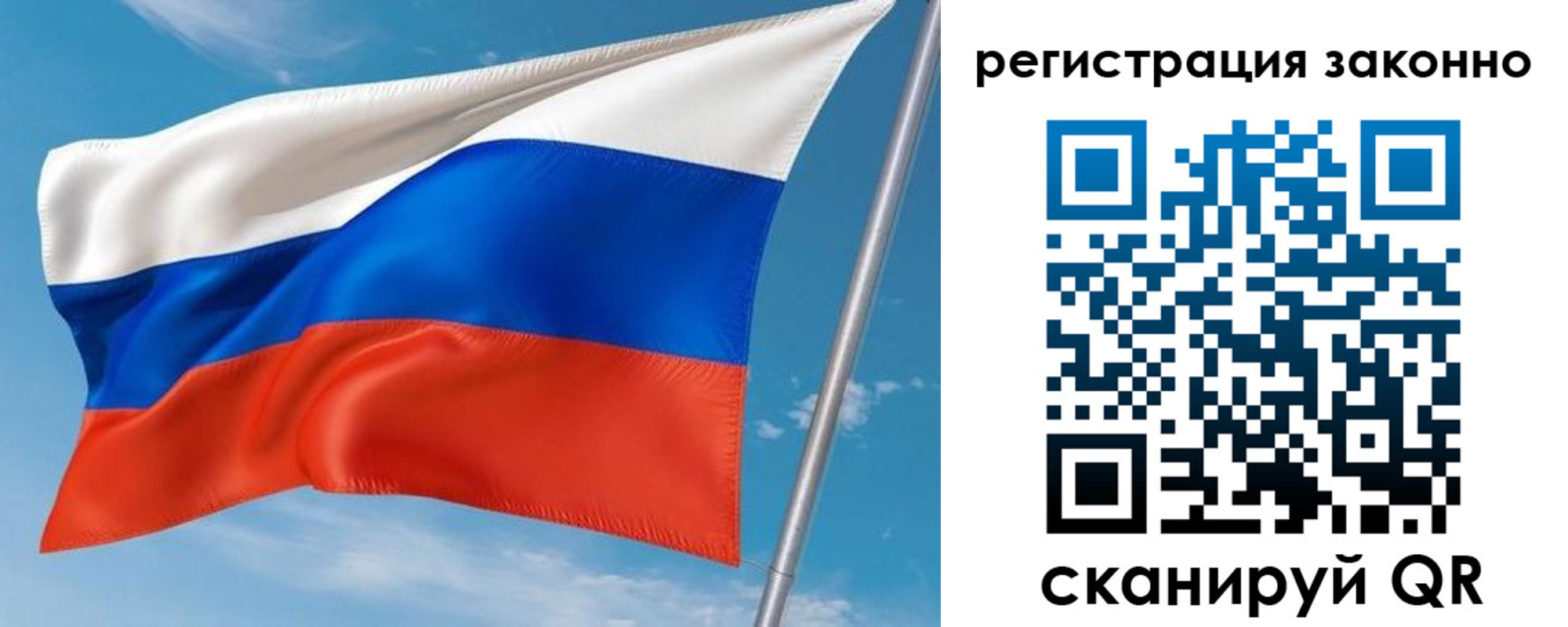 временная регистрация для школы в Новопавловске