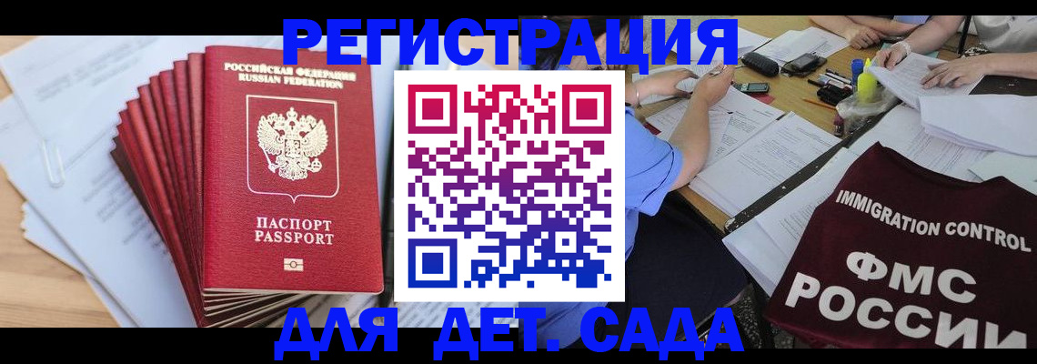 найти адрес прописки в Новопавловске