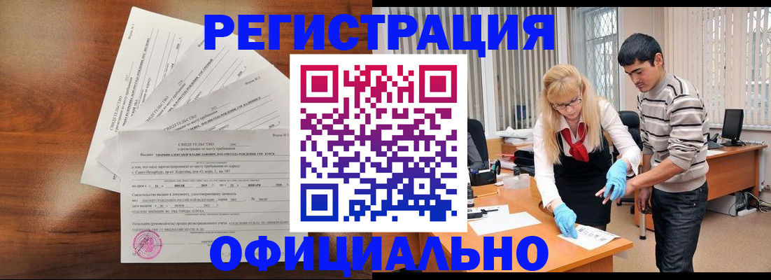 пропишу в квартире в Новопавловске